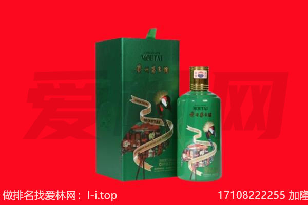 宜都市回收出口茅台酒.jpg