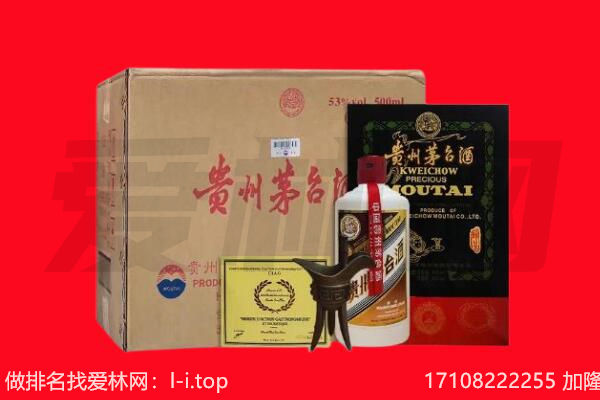 宜都市回收陈年茅台酒