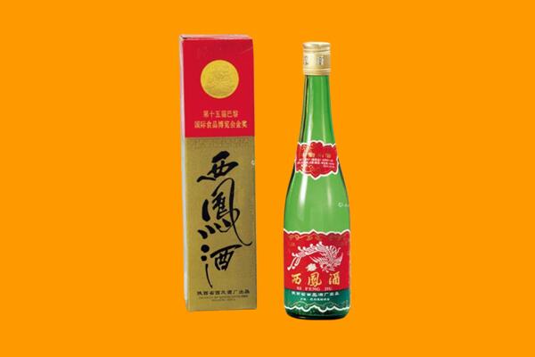 宜都市回收西凤酒