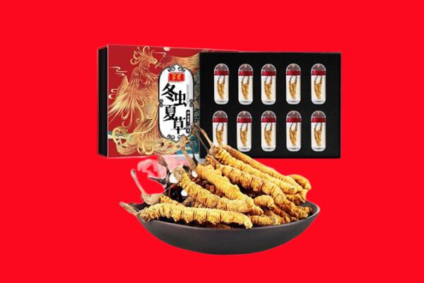 宜都市回收虫草